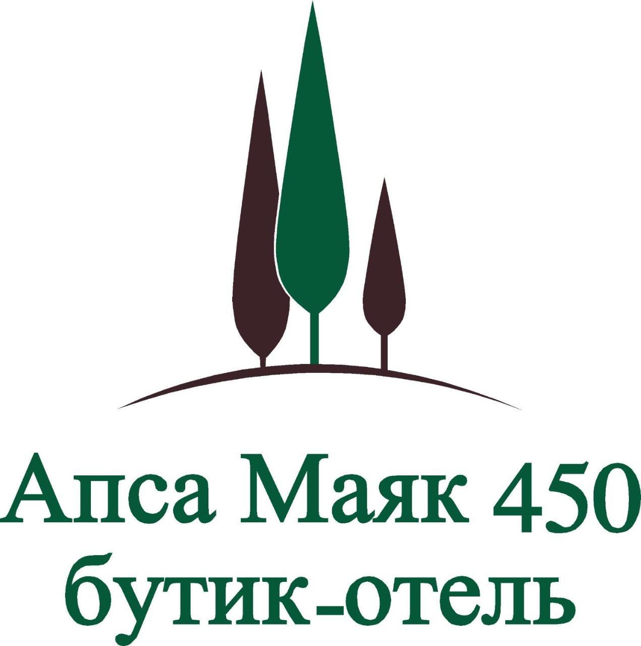 Apsa Butik Hotel Szuhumi Kültér fotó